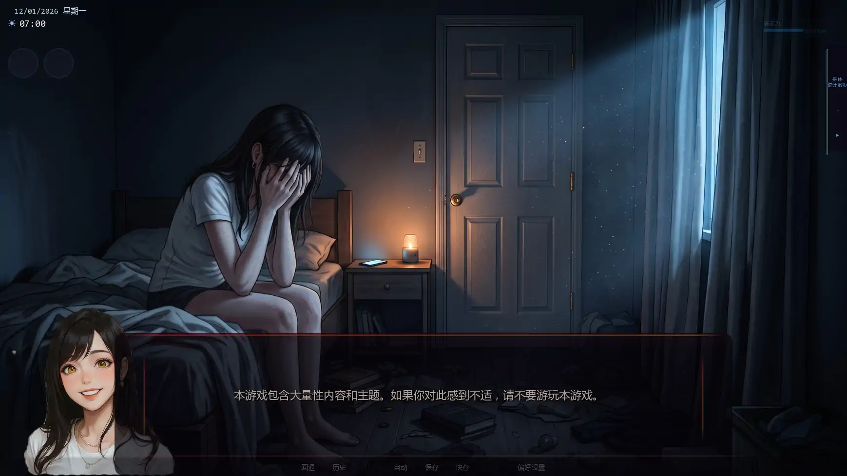唯一指令 封面 2