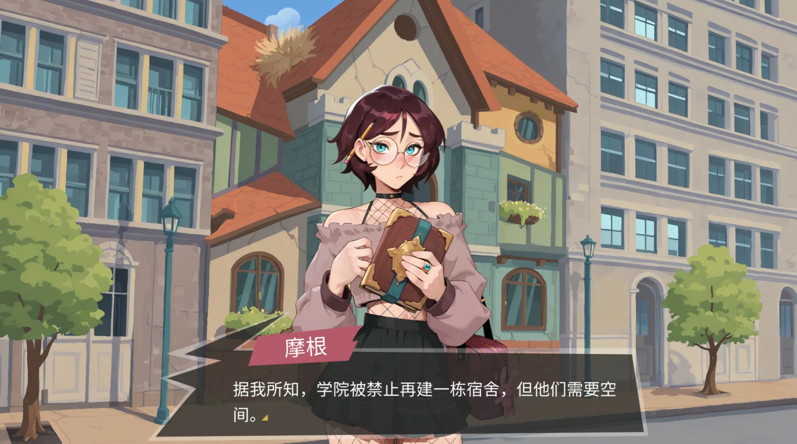 扶她伪娘小屋 封面 3