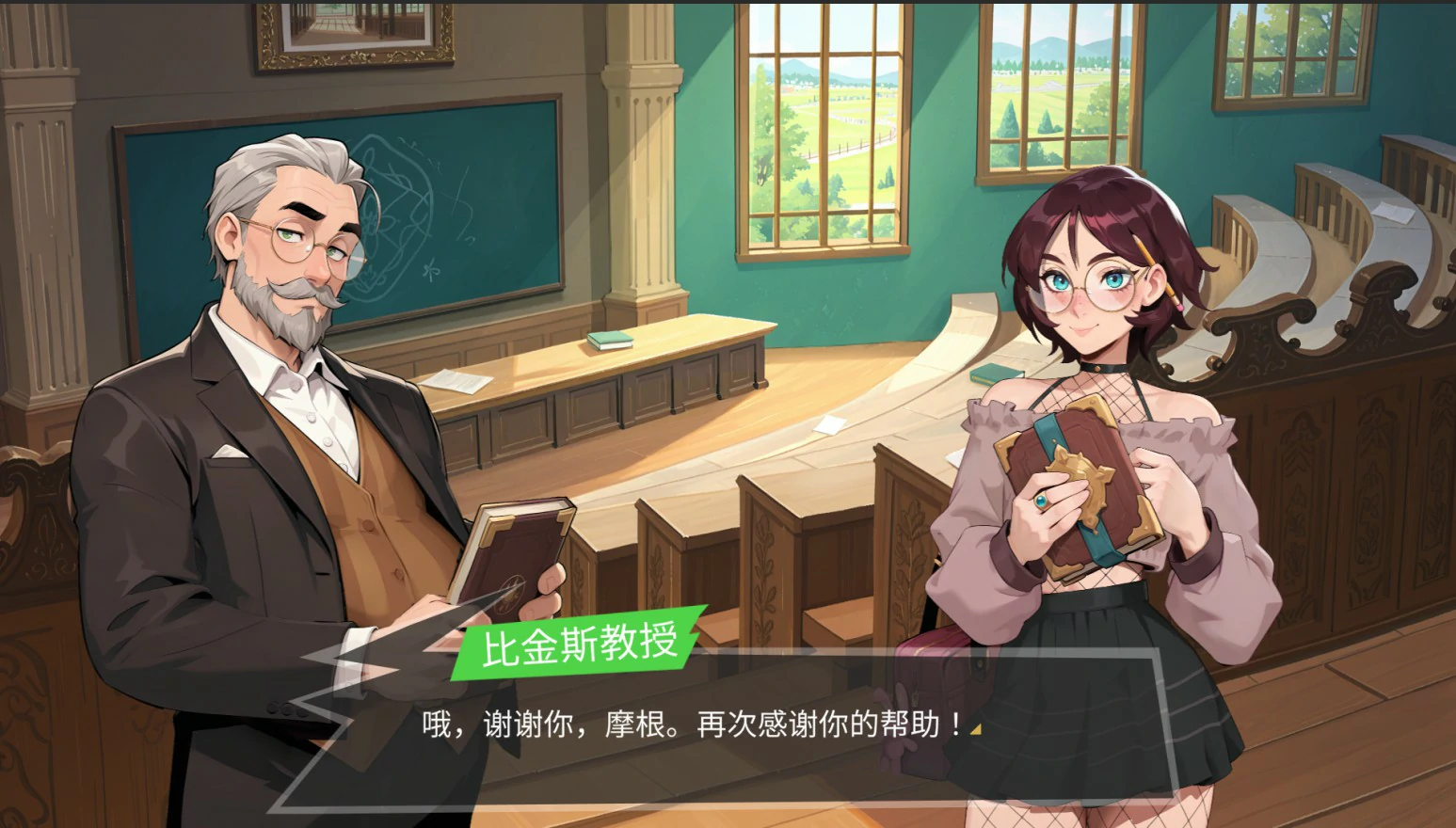 扶她伪娘小屋 封面 2
