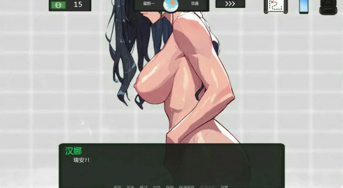 游戏截图 2