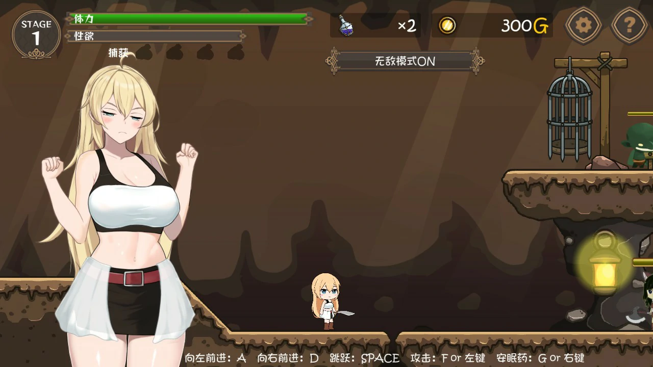 女冒险者的调教术 封面 3