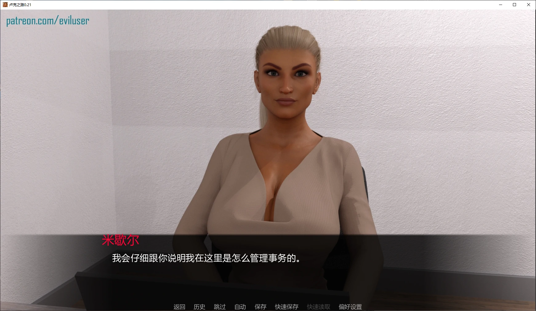 卢克之路 封面 2