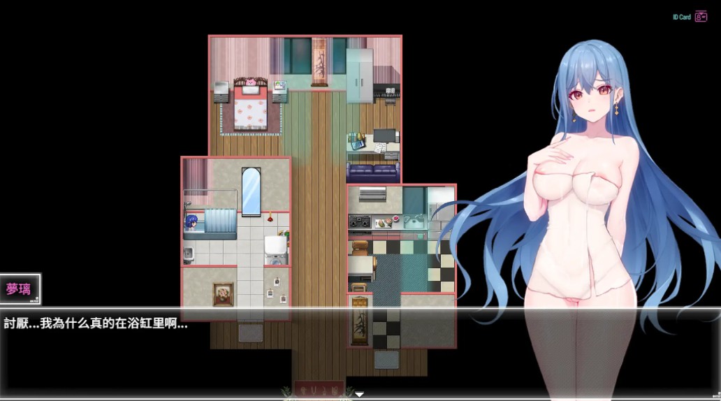 【国产RPG/官中/NTR】夜幕之花 0.657 官方中文步兵版【PC/1.7G】 封面图 2
