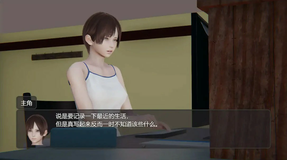 脚下的平凡生活 封面 2