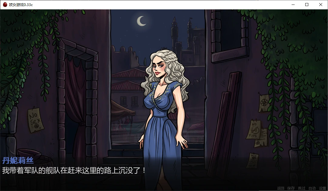妓女游戏 封面 2