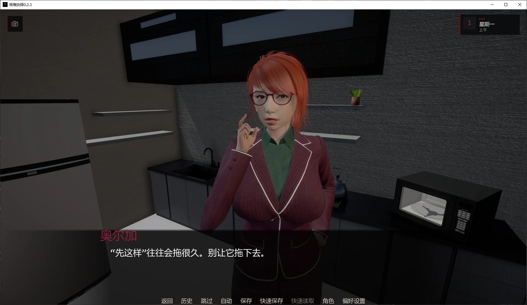 艰难抉择 封面 2