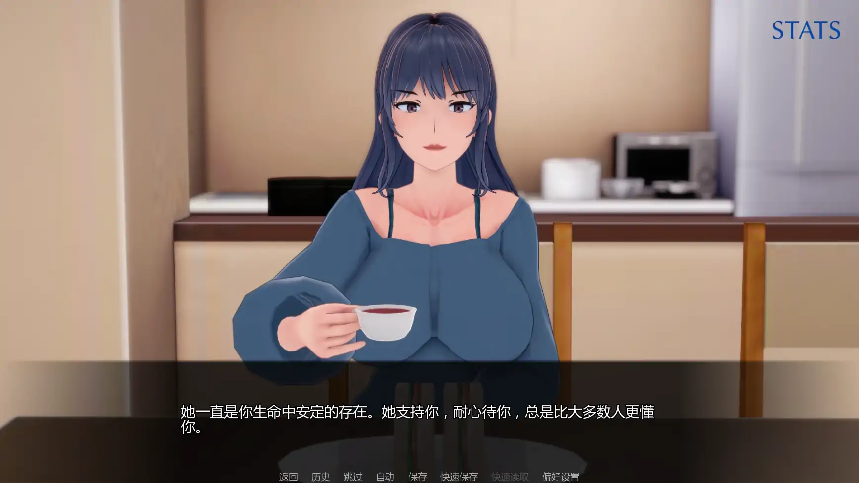 污浊的和谐:魅魔的拥抱 封面 2