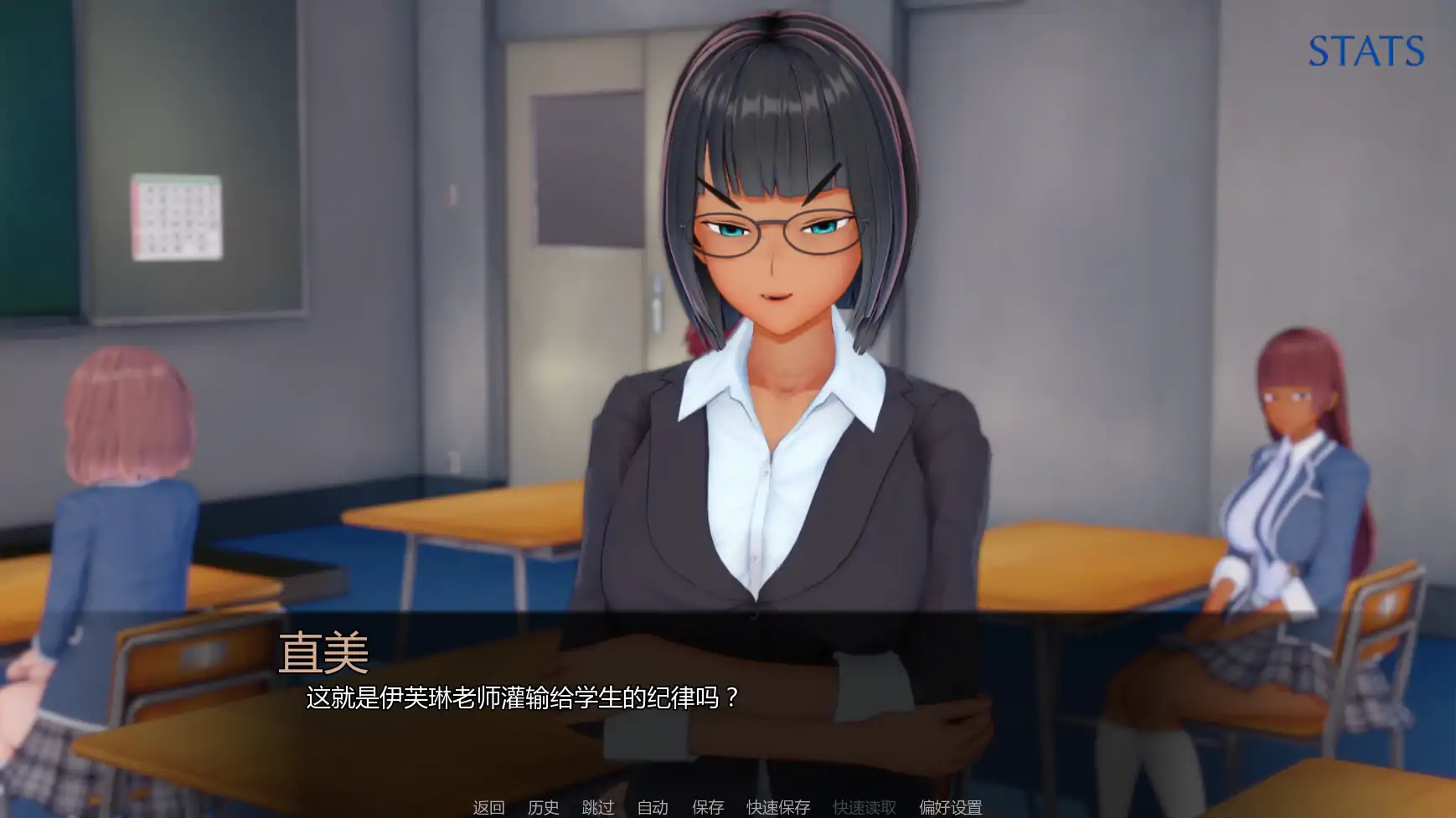 更新截图 1