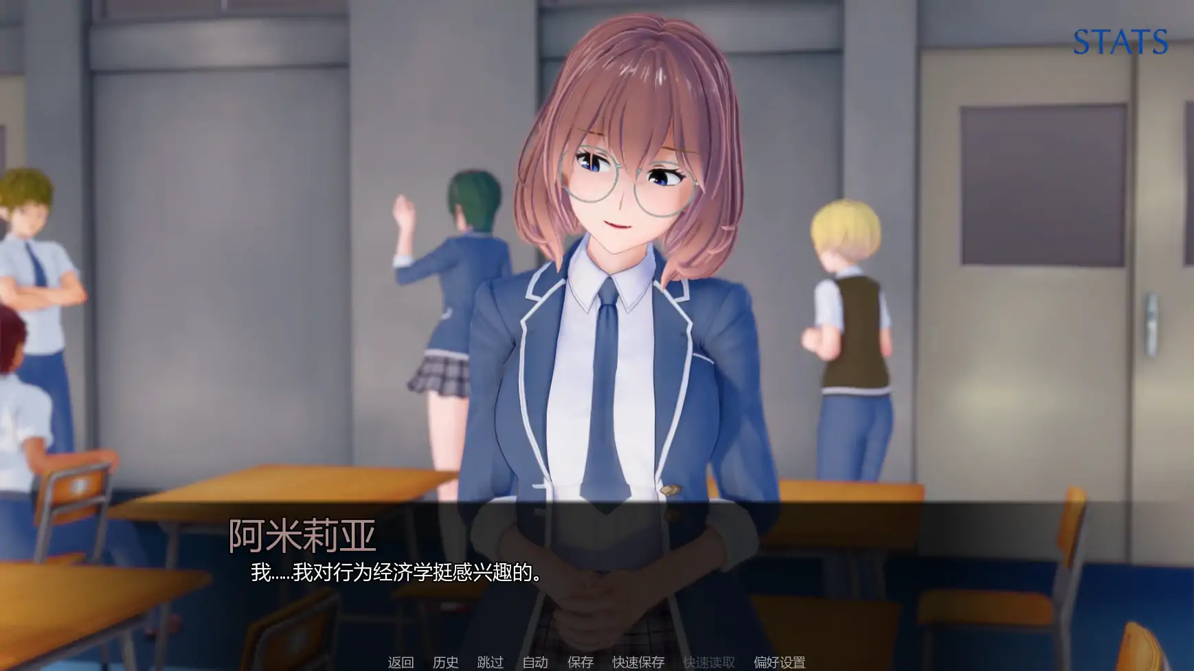 更新截图 2
