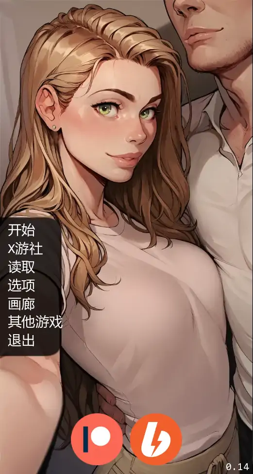 手机故事
