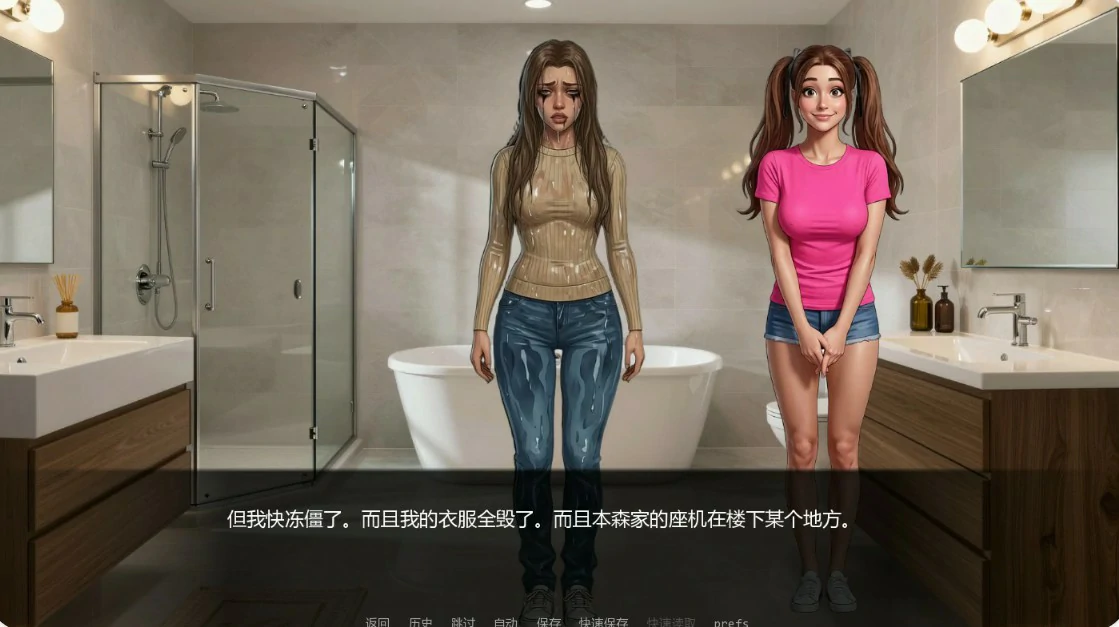 游戏截图 1