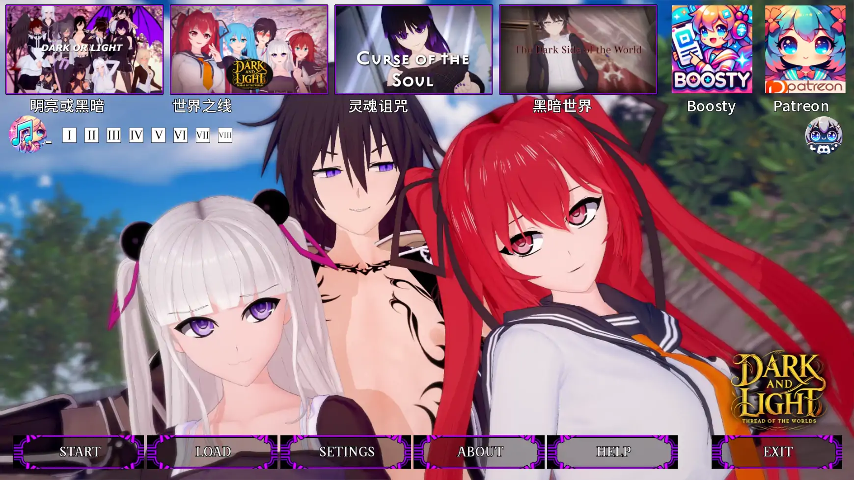 光暗交织之界v0.10