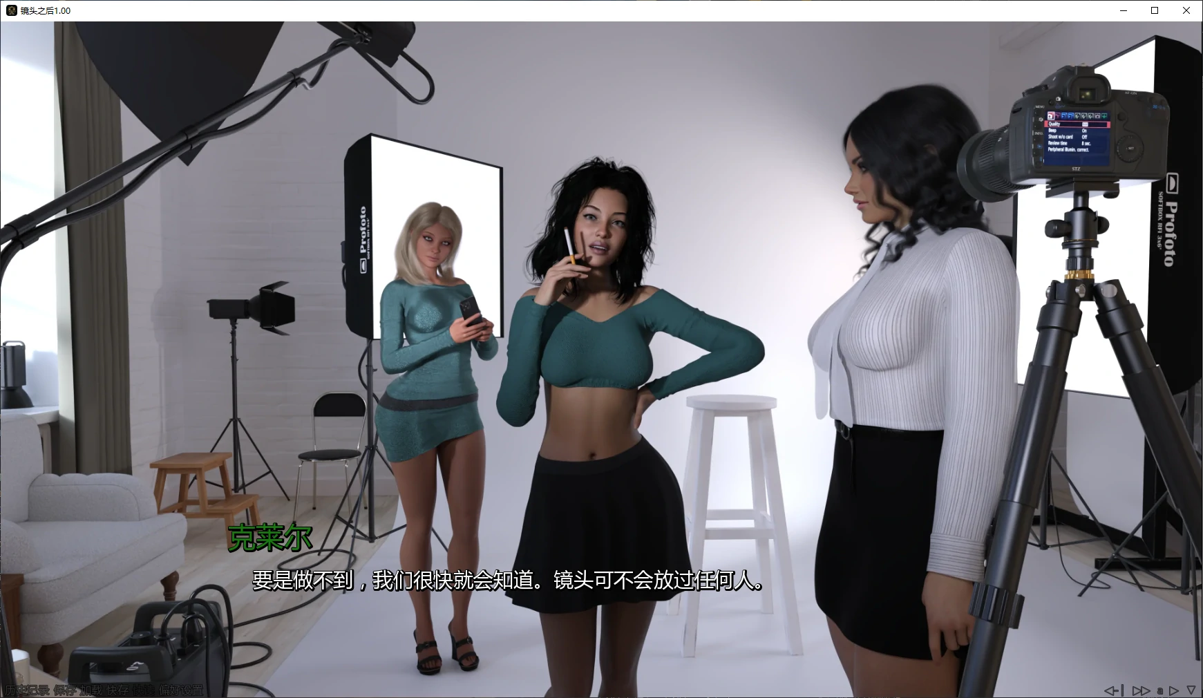 镜头之后 封面 2