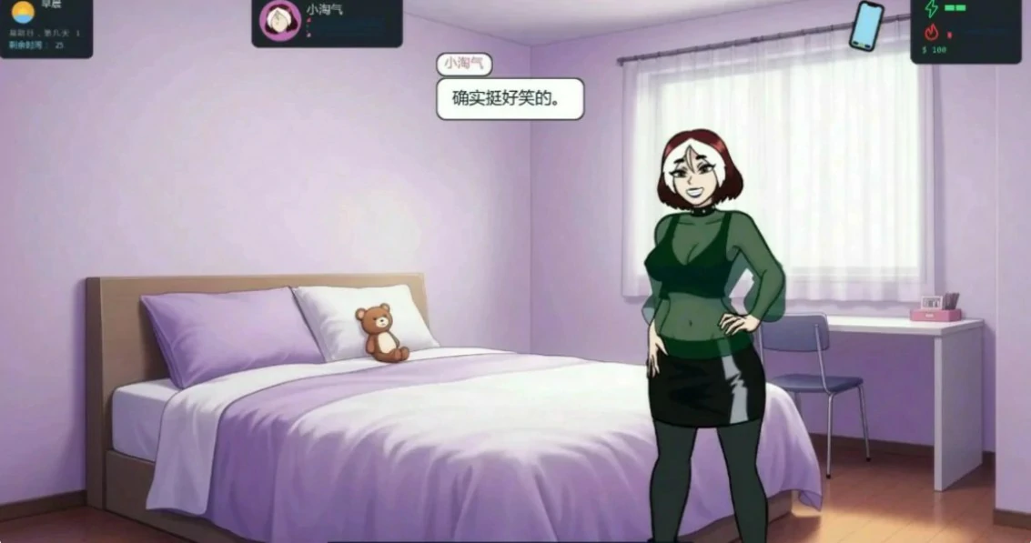 大学生活 封面 3