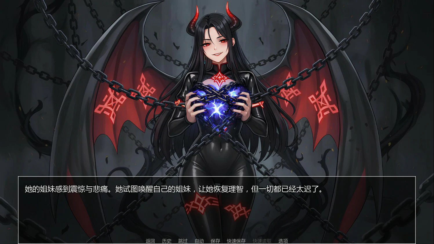 深渊之选 封面 3