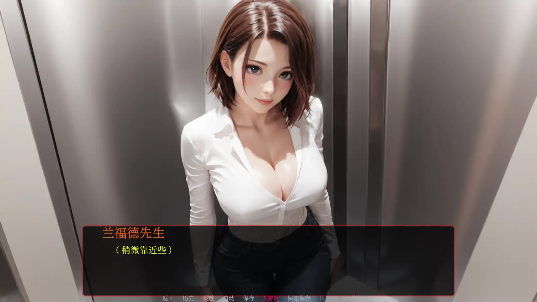 游戏截图 1