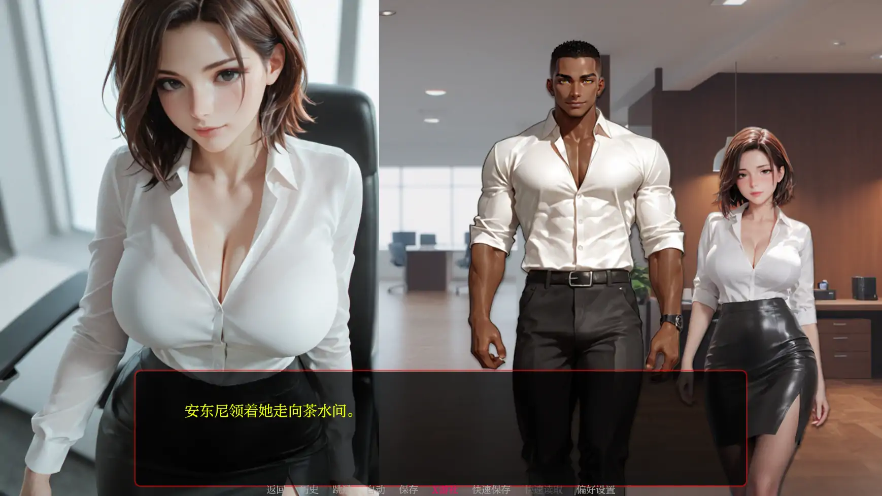 游戏截图 2