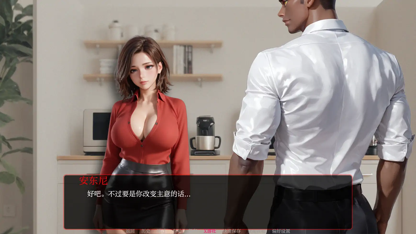 游戏截图 3