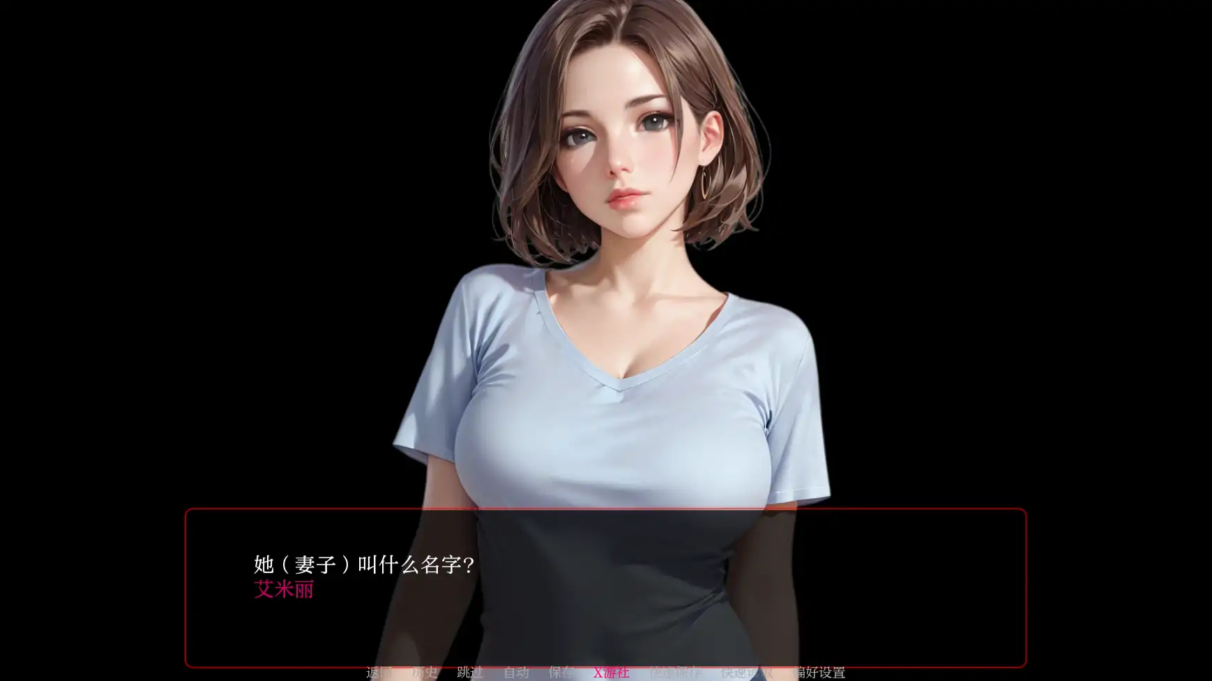遥远的誓言 封面 2