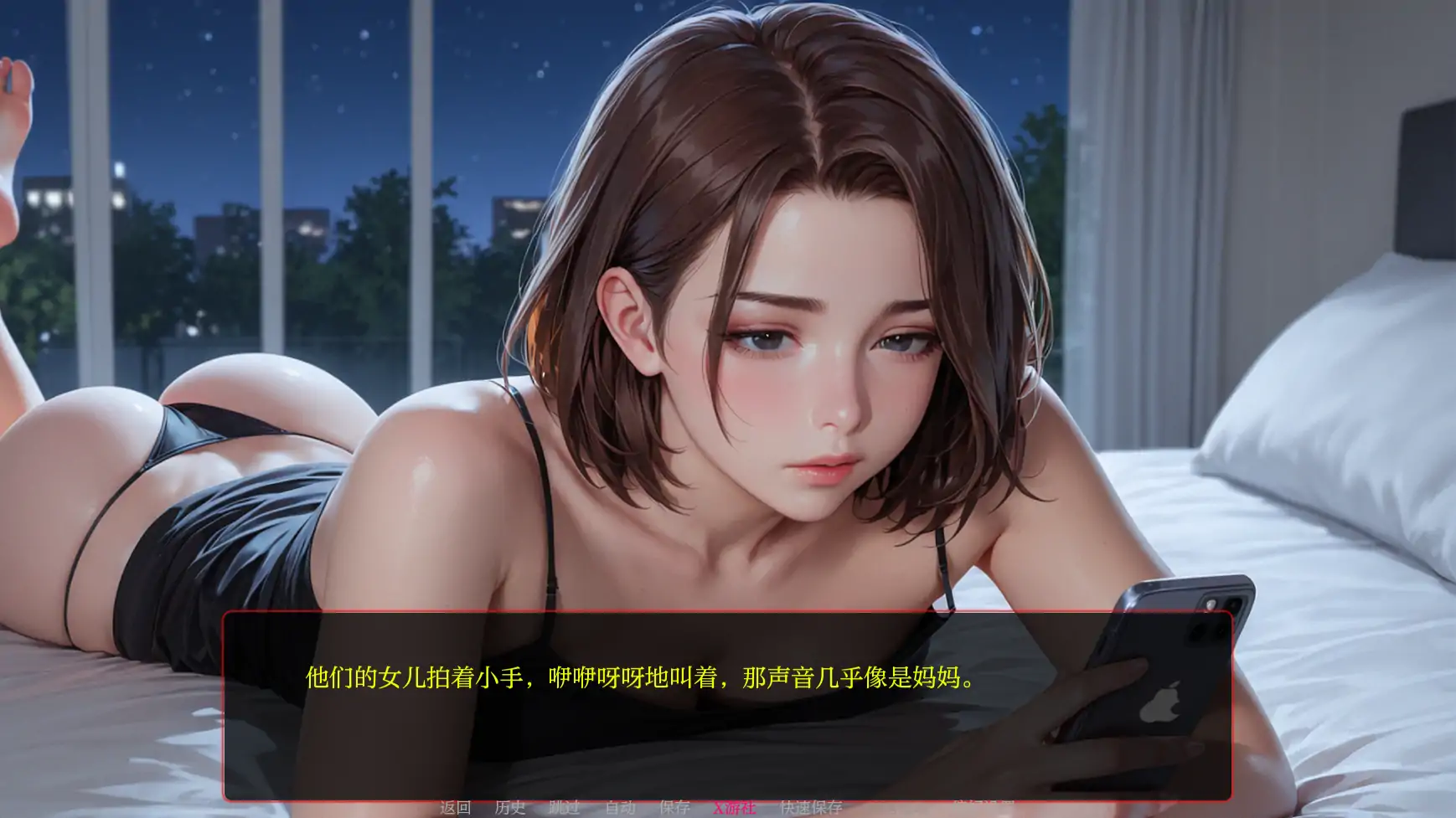 遥远的誓言 封面 3