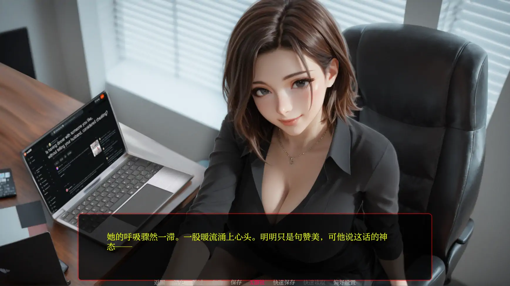 更新截图 2