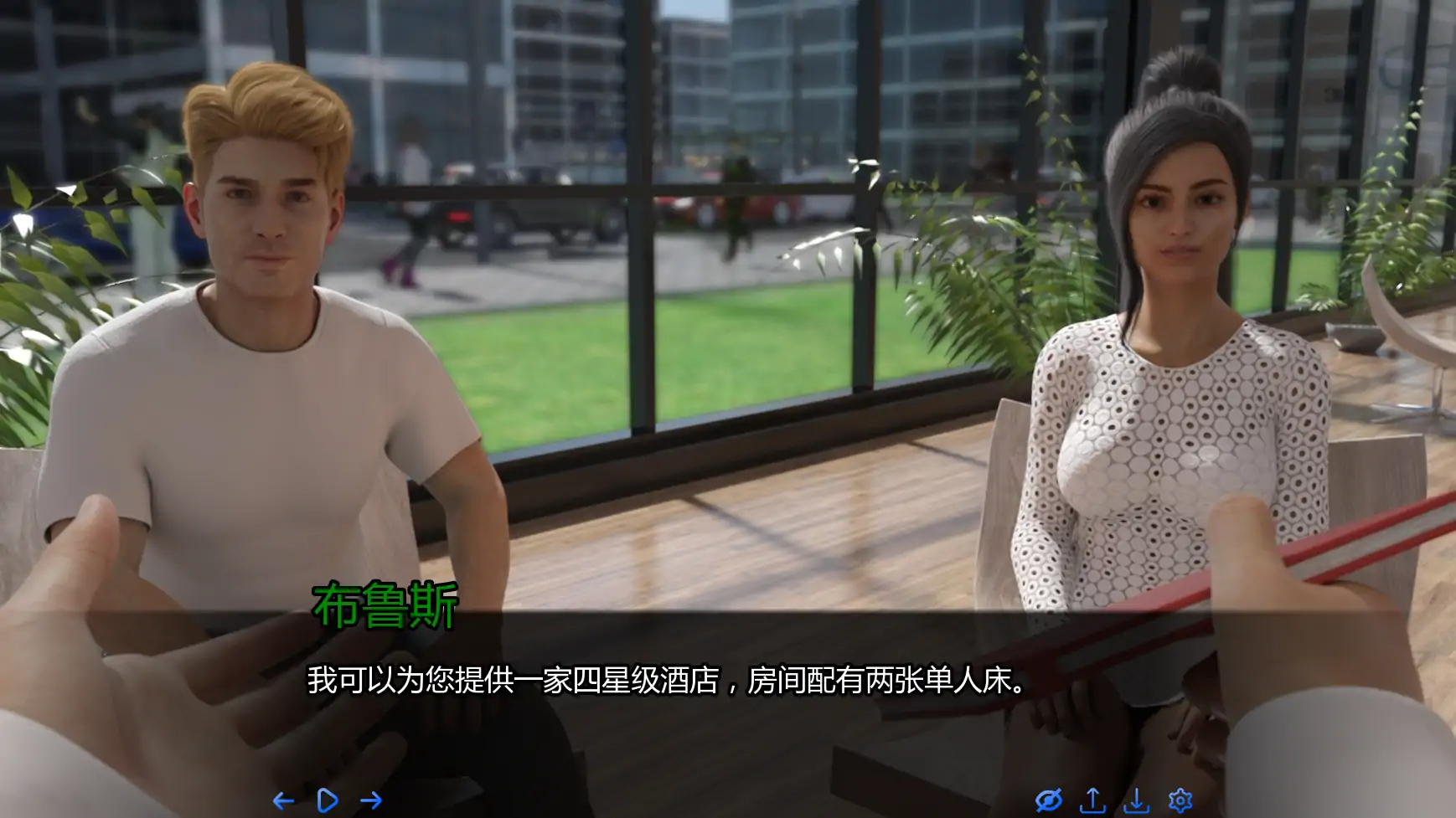 游戏截图 3