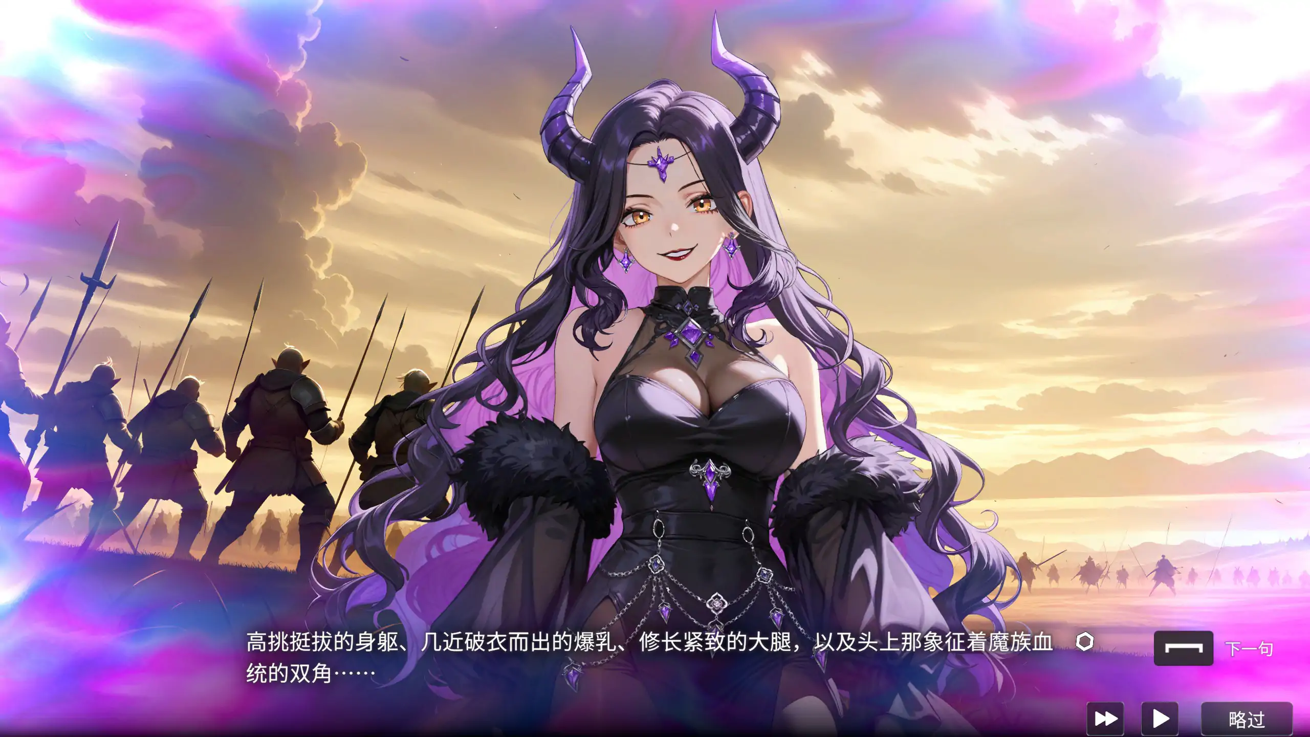 索莉亚魔爪 逃离魅魔之夜 封面 2