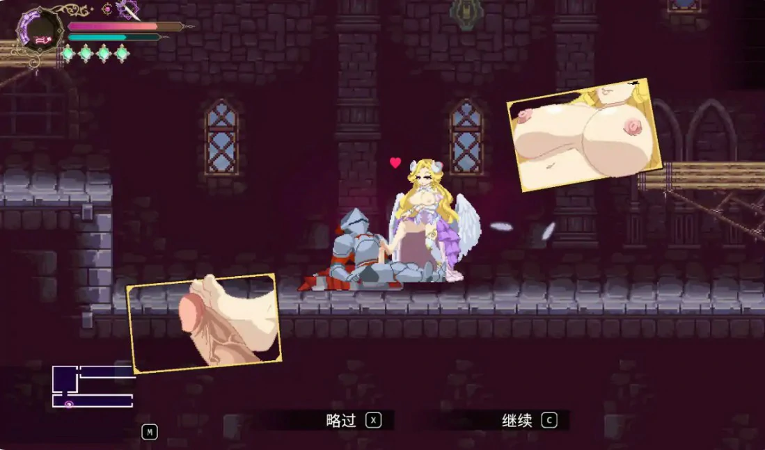 更新截图 1