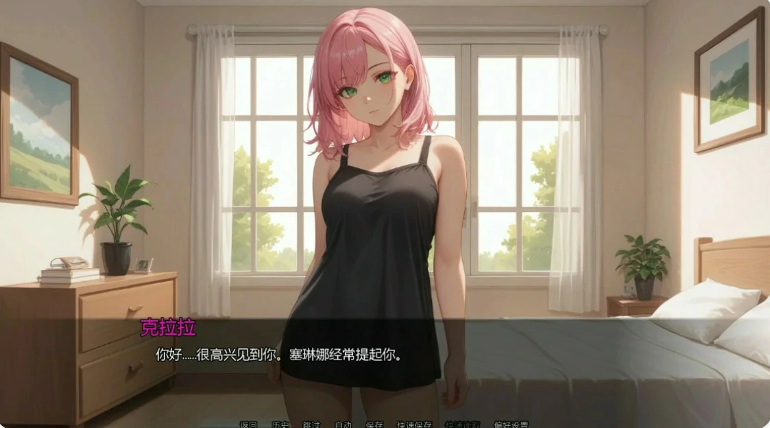 游戏截图 1