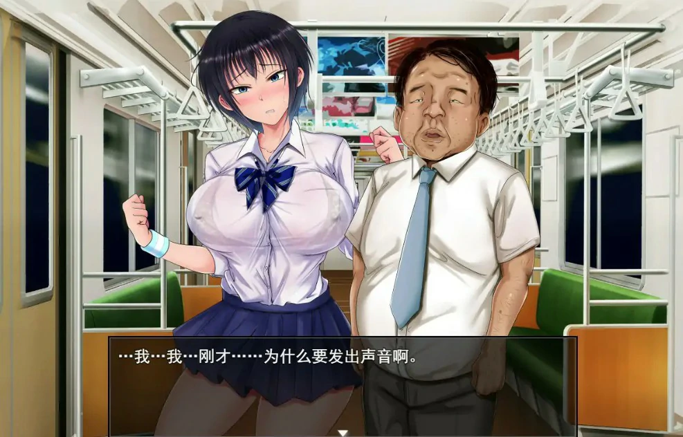 游戏截图 1