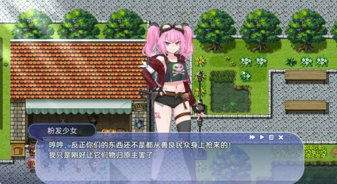 希尔丝大冒险 封面 2