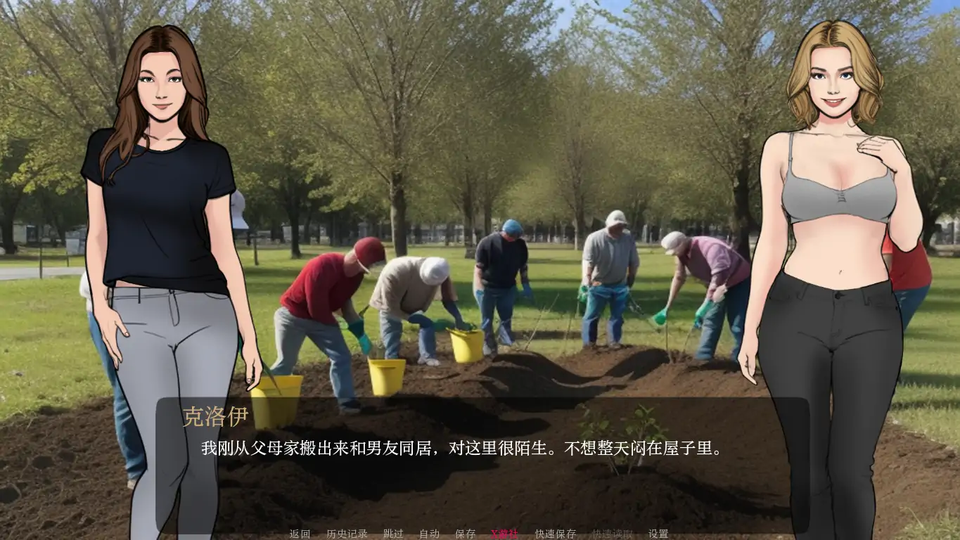 游戏截图 2