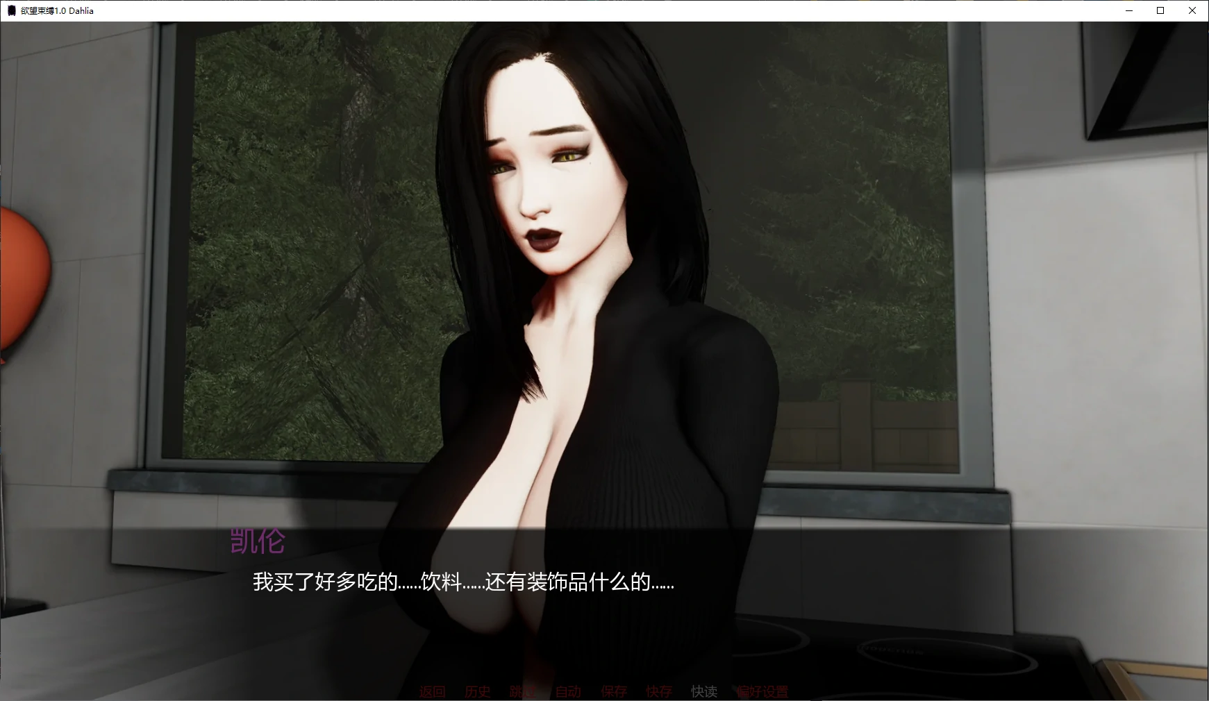 欲望束缚 封面 2