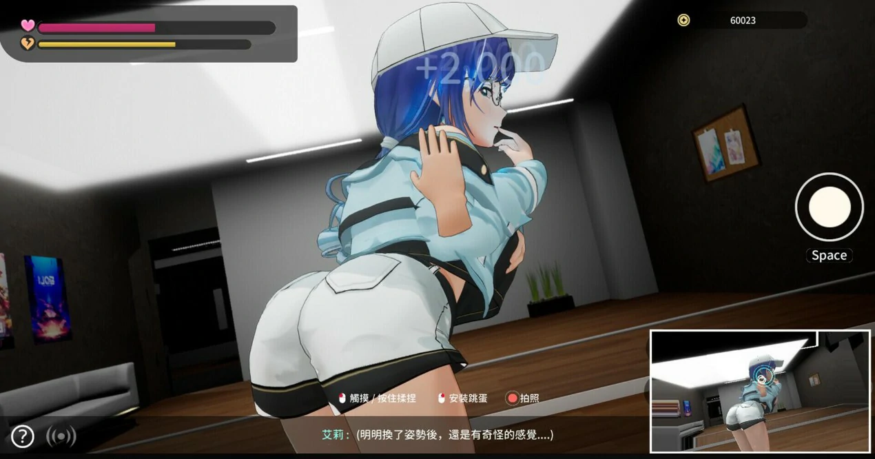 NTR偶像:Déjà Vu 1.09 封面 2