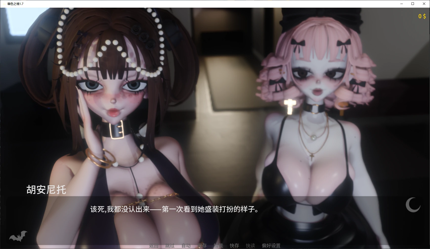 暮色之境 封面 2