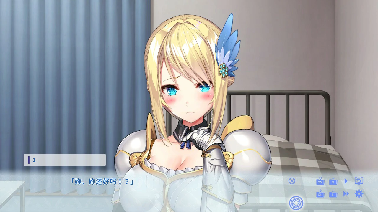 卡特尔女骑士同居生活 封面 2