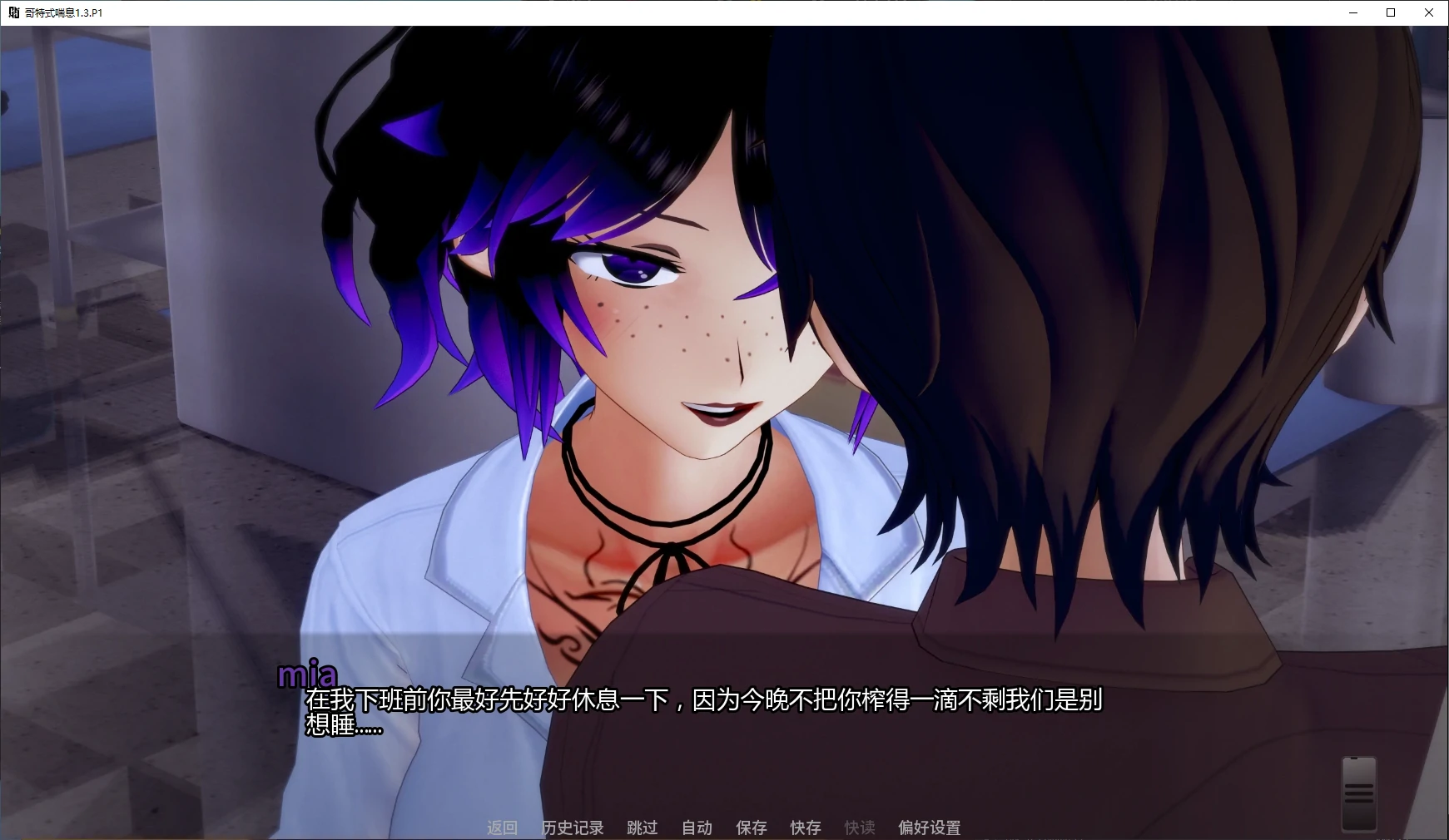 哥特式喘息 封面 2