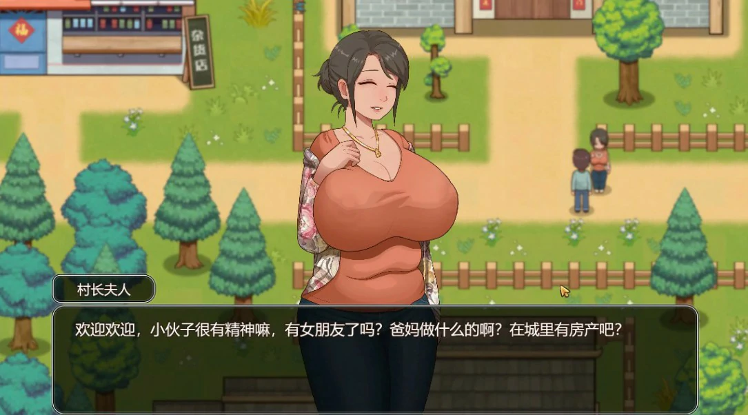 游戏截图 1