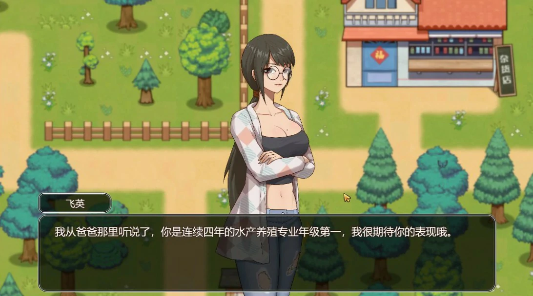 乡村狂想曲 封面 3