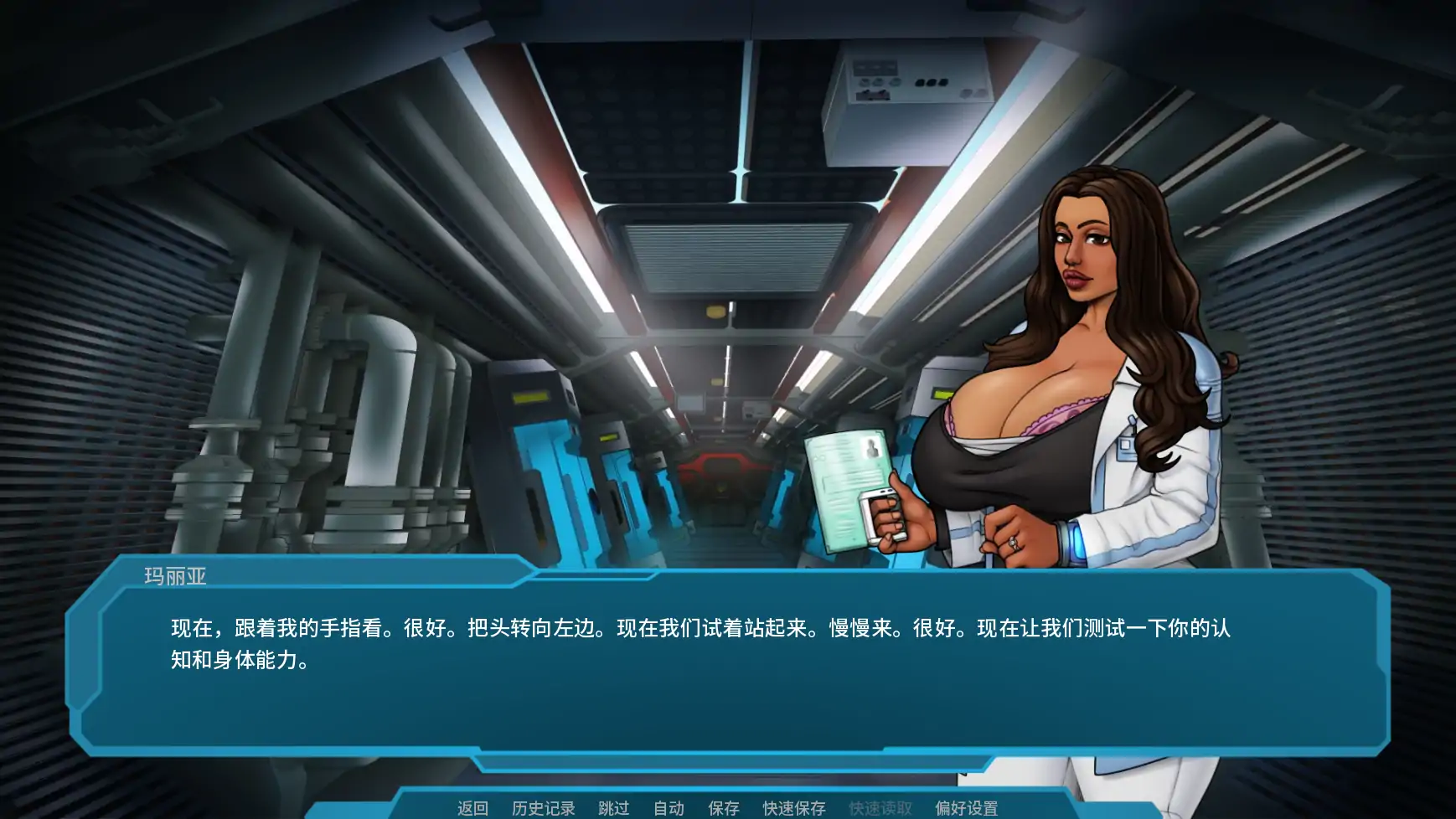 星梦