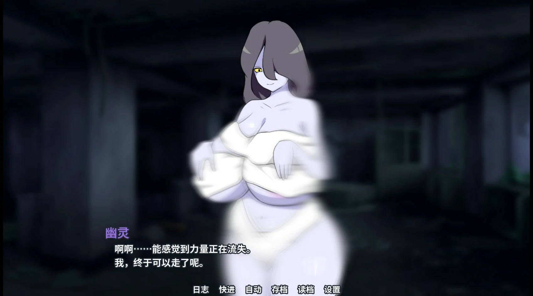 游戏截图 1