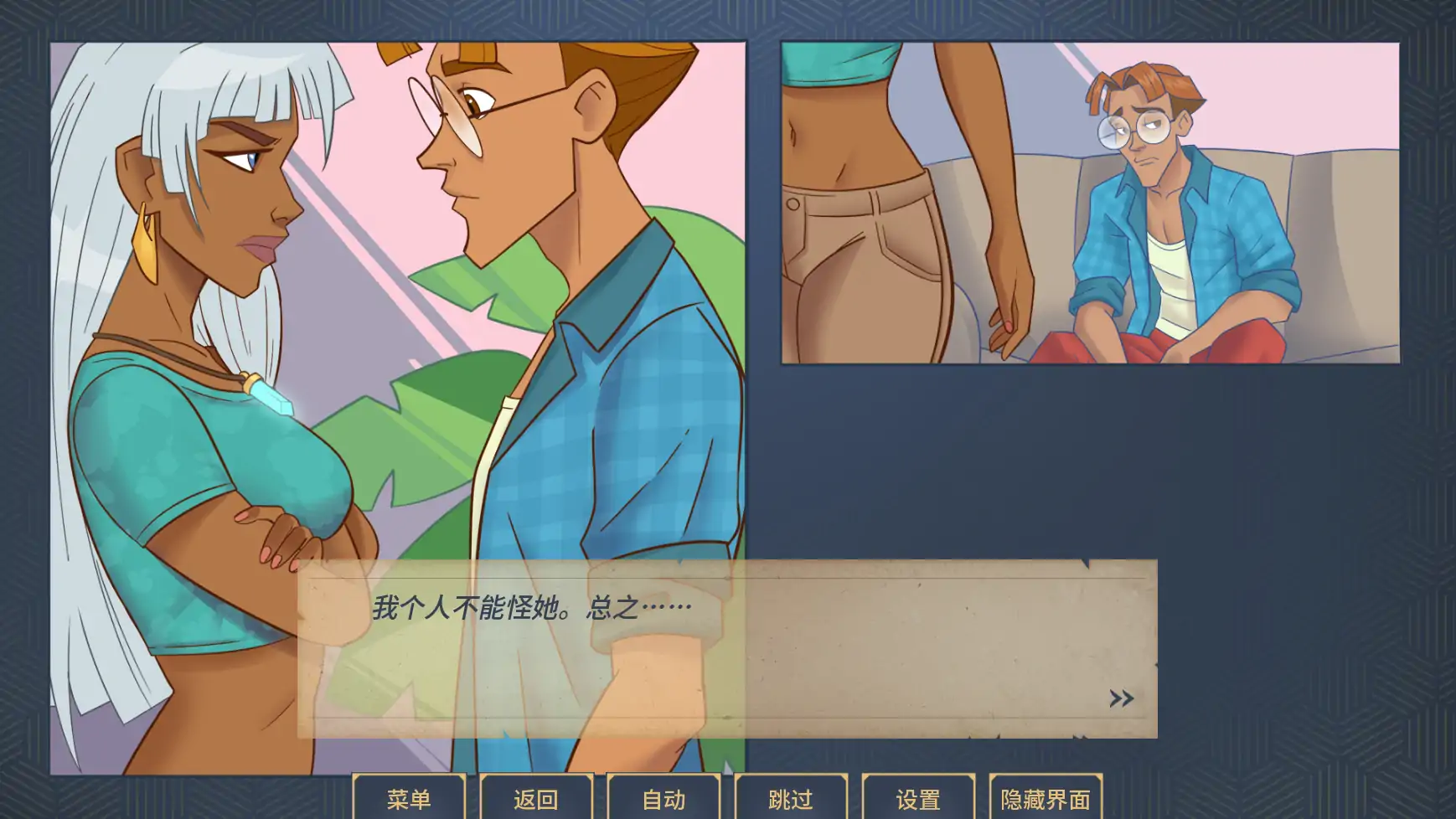 魅惑