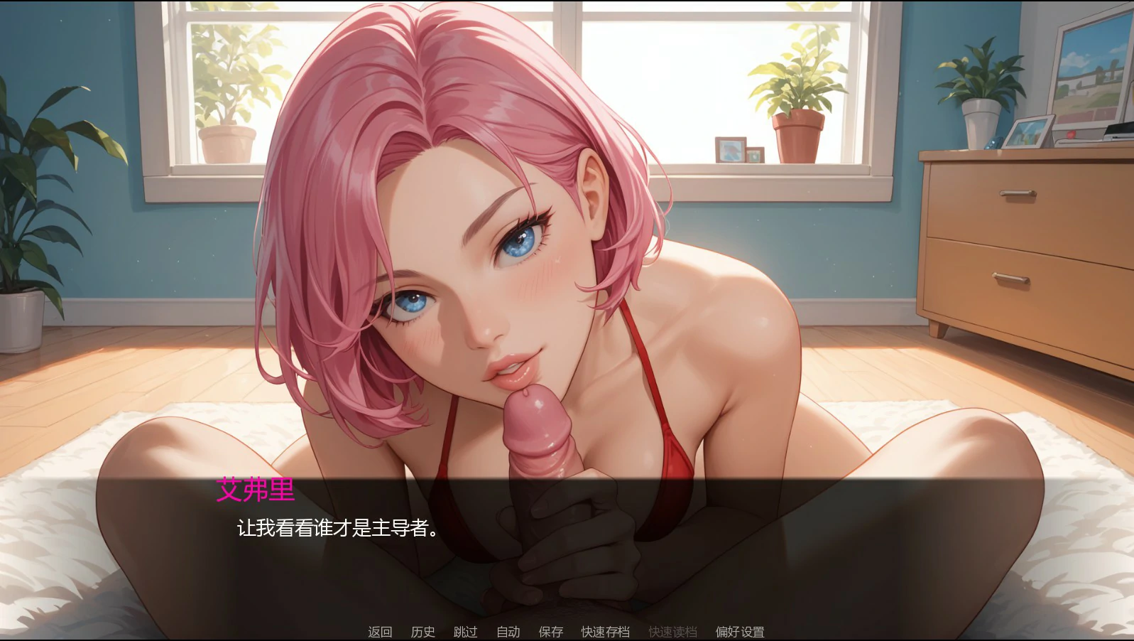 游戏截图 1