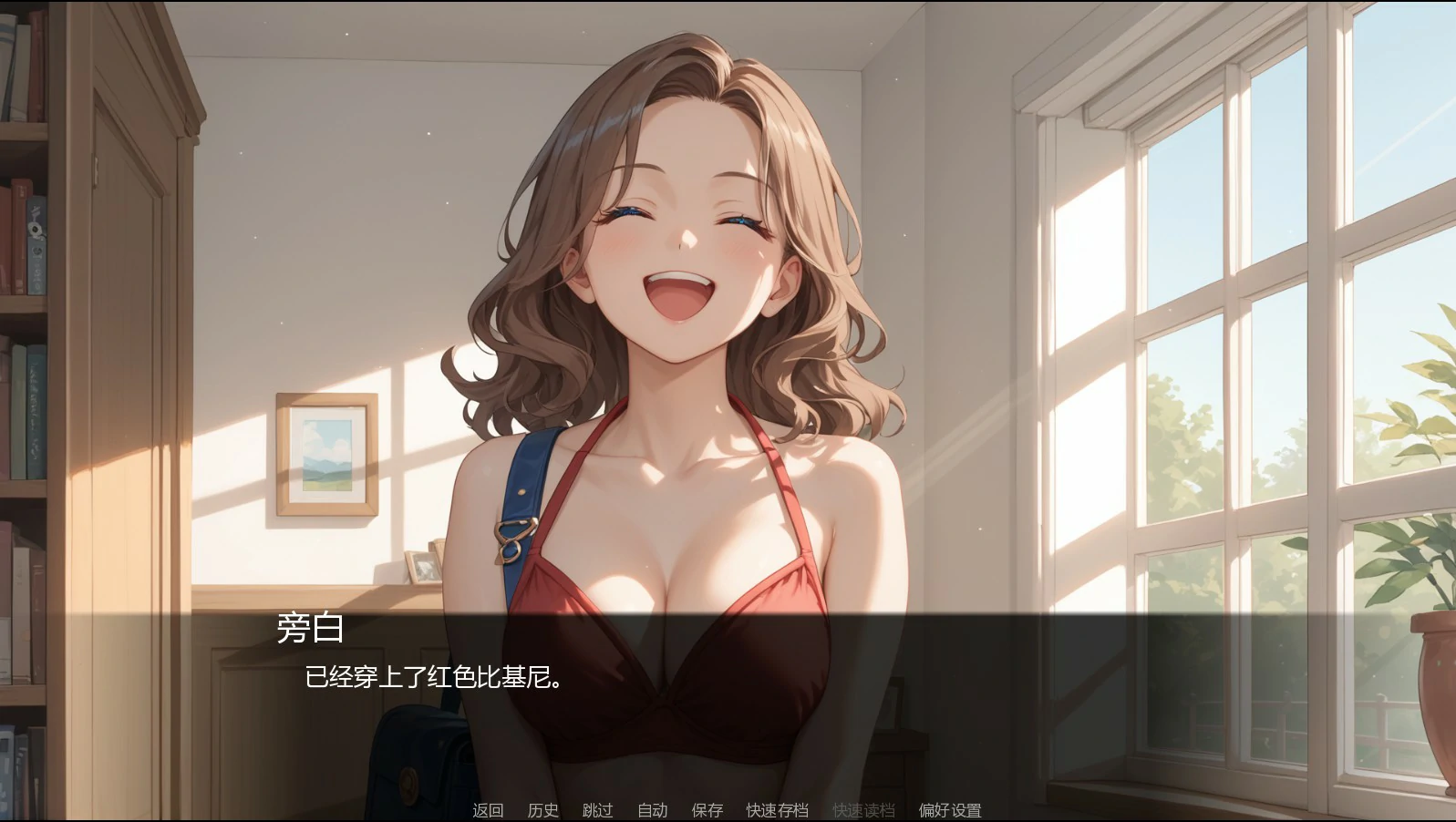 派对后的夜晚 封面 3