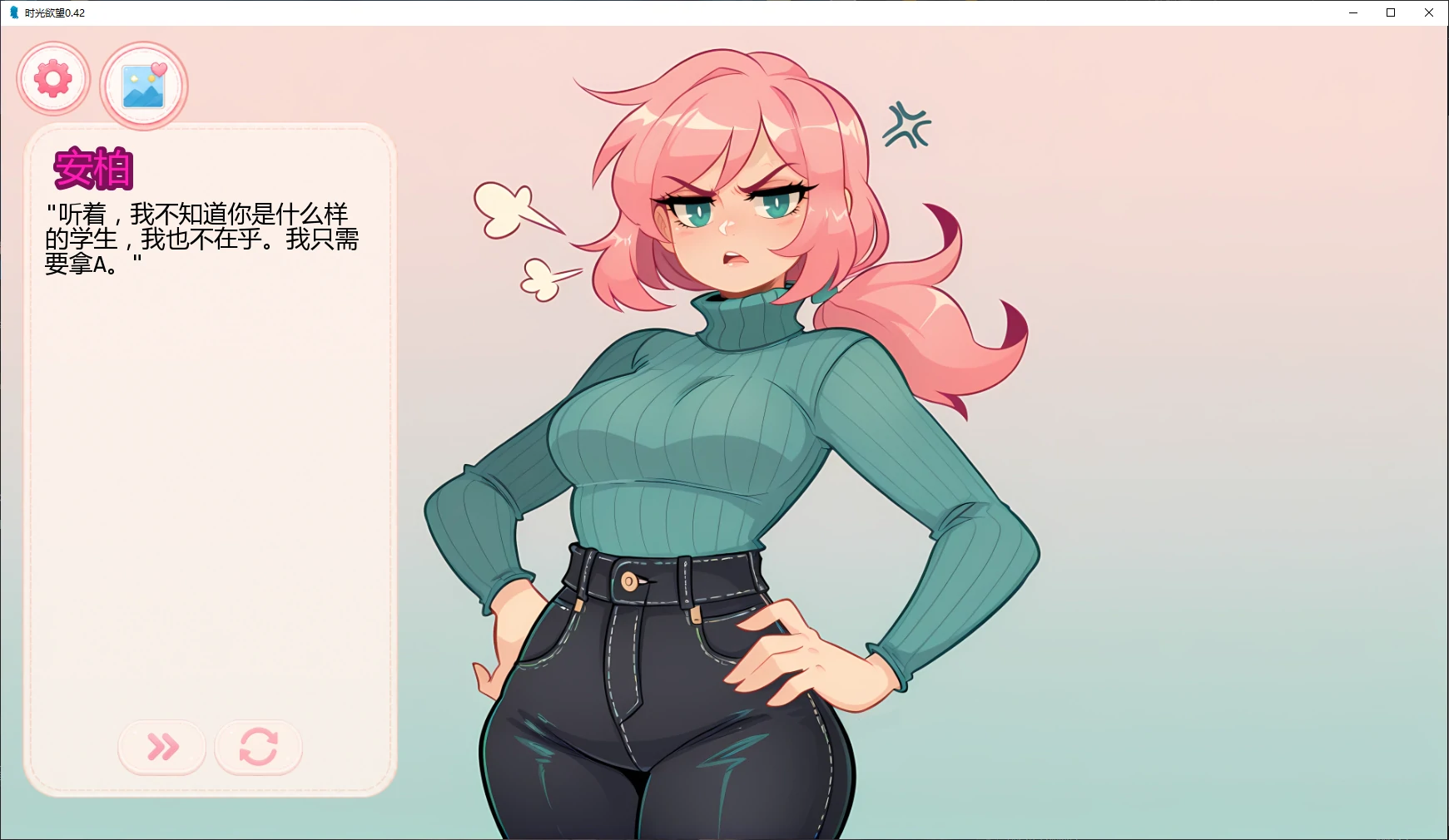 时光欲望 封面 2