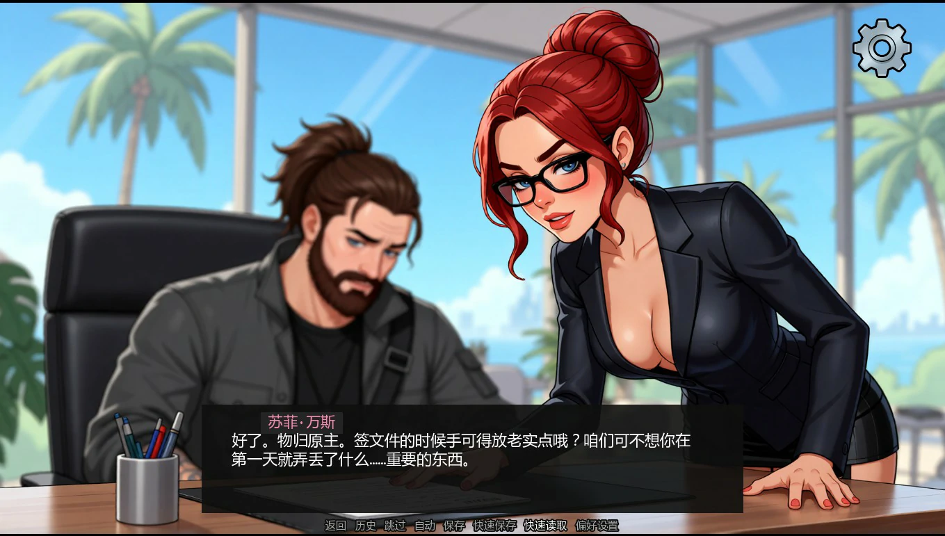 羁绊之滨 封面 3