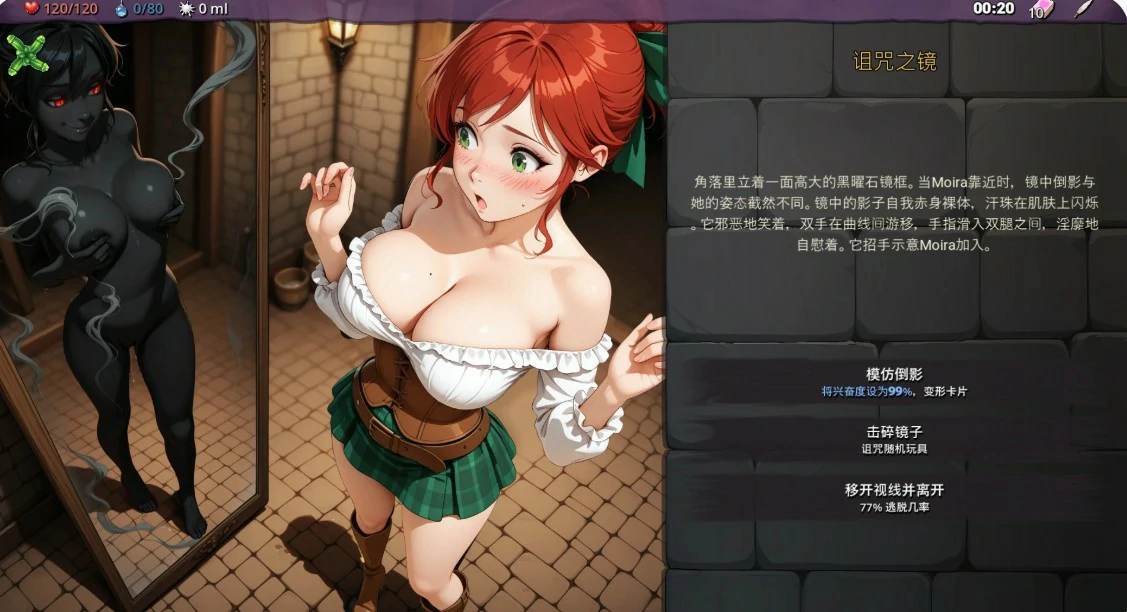 魅惑 封面 3