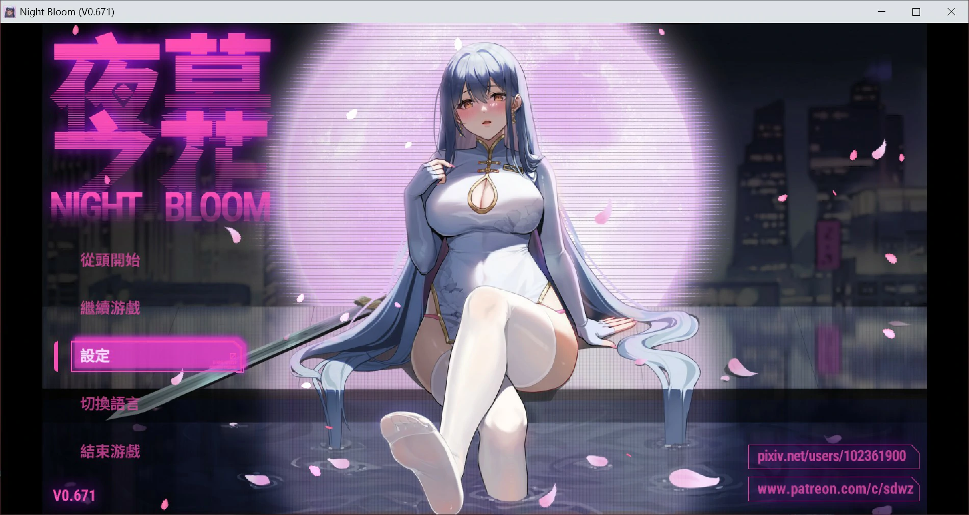 夜幕之花