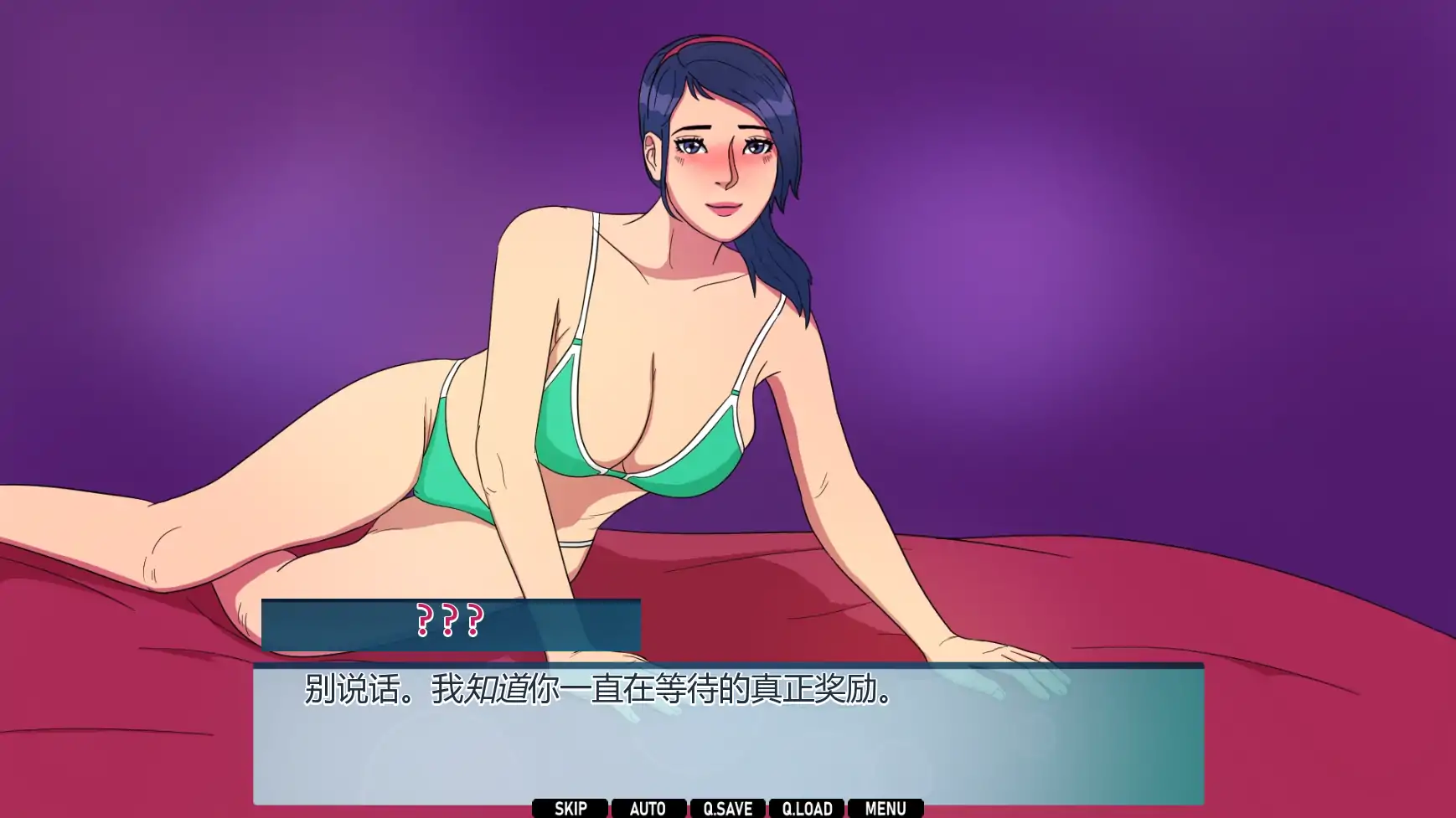 办公室对手 封面 2