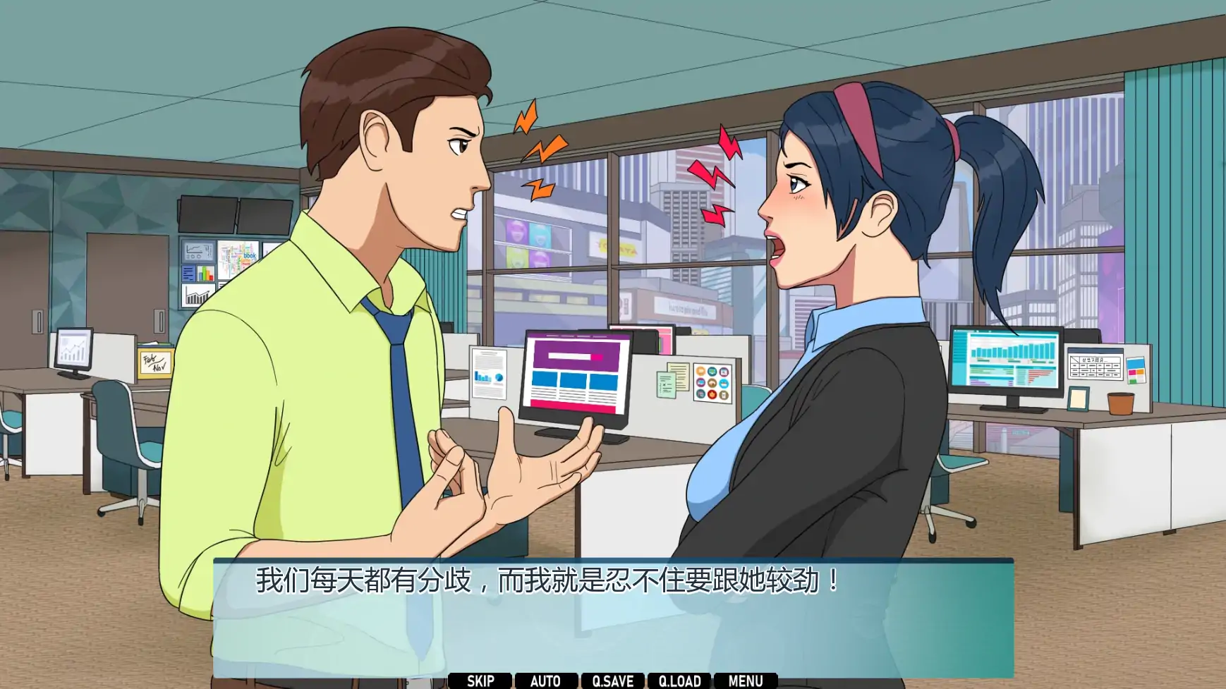 办公室对手 封面 3